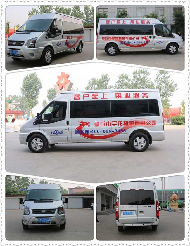 宇龍售后服務(wù)車為您提供高效的售后服務(wù) 宇龍售后服務(wù)車為您提供高效的售后服務(wù)